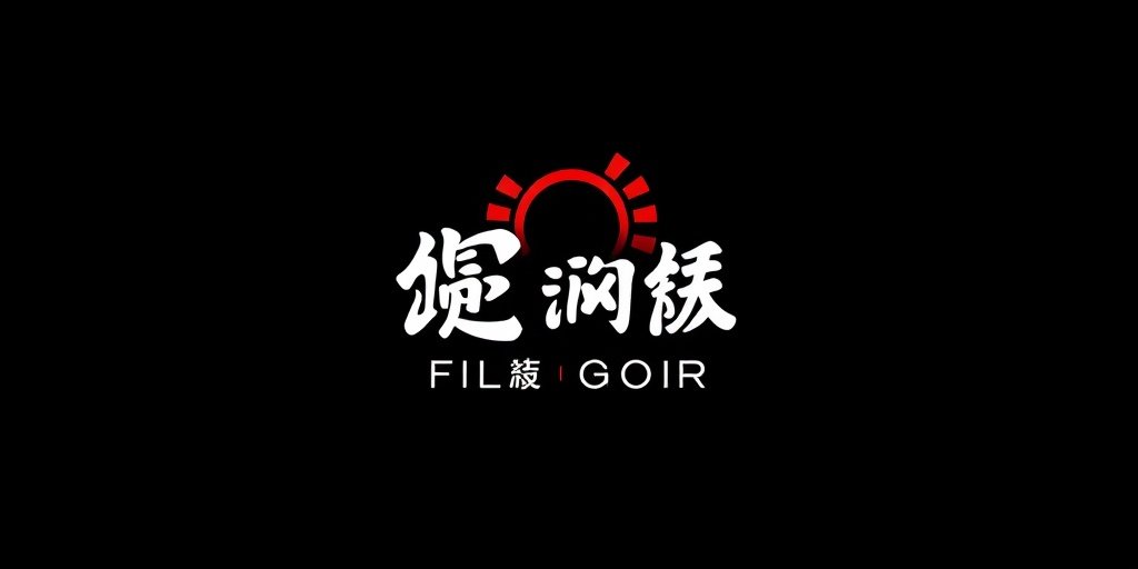 博纳影业 Logo